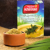  Kishawi Palestinian Soft Freekeh