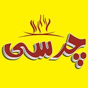 Charsi Restaurant
