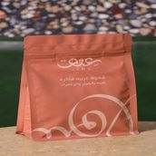 Arabic Coffee Beans