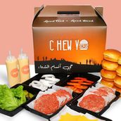 BBQ BOX 12 Pieces