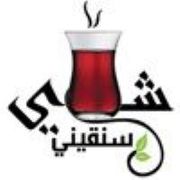 Tea Sanqini Restaurant