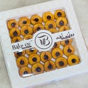 Basbousa Caramel Ring 