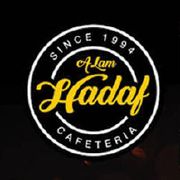 Alem Hadaf Cafeteria