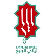 Layali Al Rabee Restaurant & Bakery