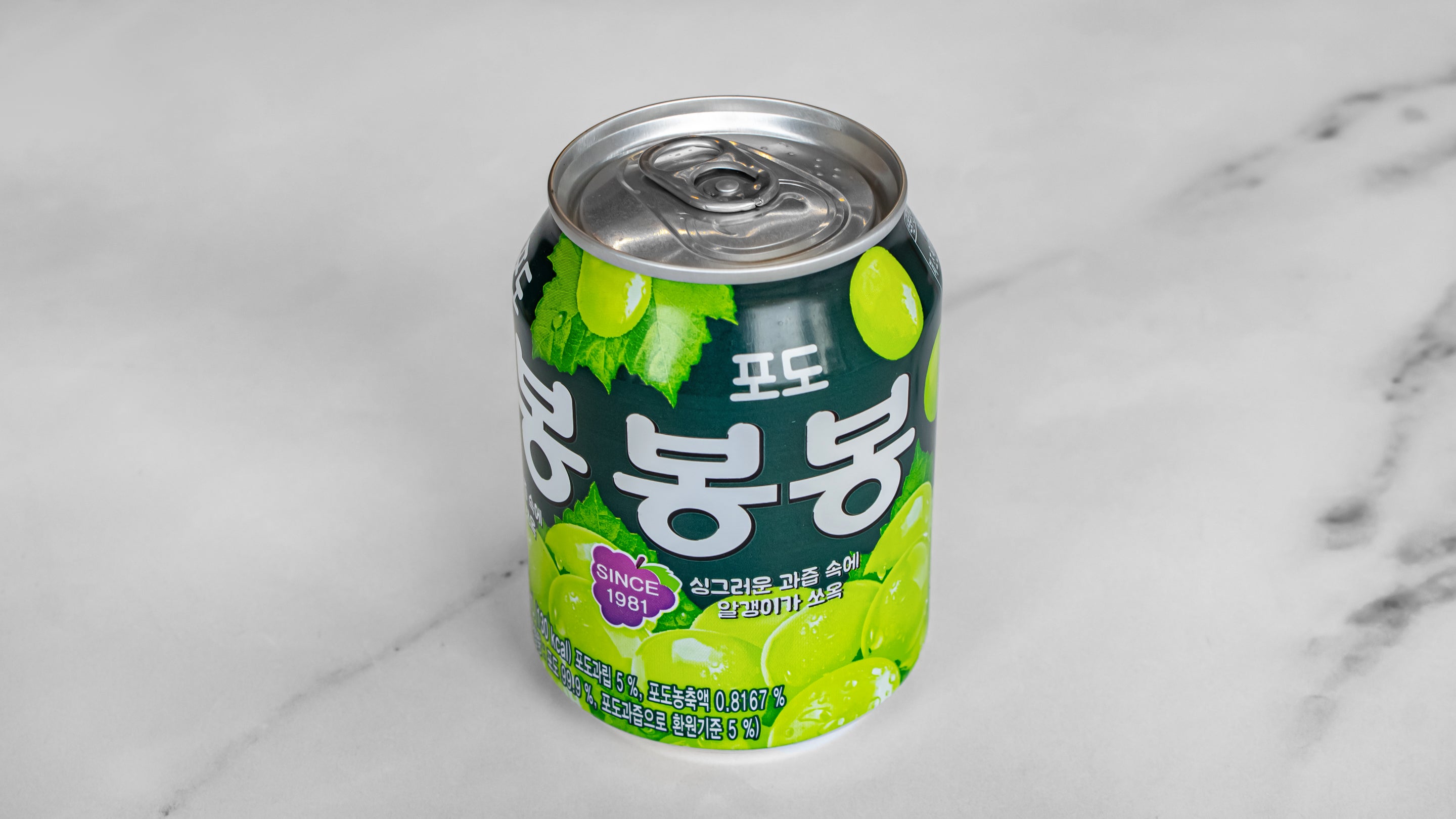 Bong Bong Grape Drink