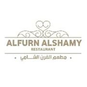 Alfurn Alshamy restaurant