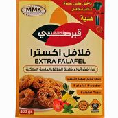 Kubrsi Carton Bag Falafel Mix 400 Gm