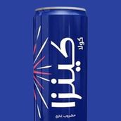 Kenza Cola