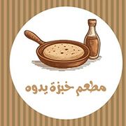 KHEIBZA YADOOH RESTURANT