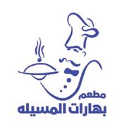 Baharat Almassila