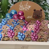 Eid Cookies