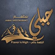 Jabali Restaurant
