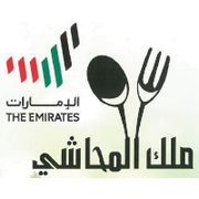 Malek Almahashi