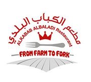 Alkabab Albaladi Restaurant