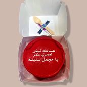 Tebga Bento Cake