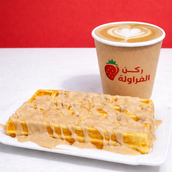 Your Choice of 1 Hot Coffee + 1 Waffle
