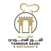 Altannour Alsaudi Restaurant