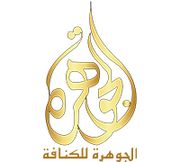 Al Jawhara Kunafa