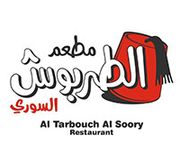 Al Tarbouch Al Soory Restaurant