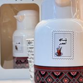 Dallah Red Tea