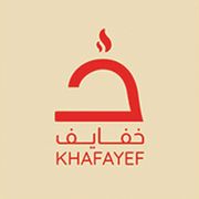 Khafayef Pastry