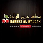 Express by Harees Al waldah