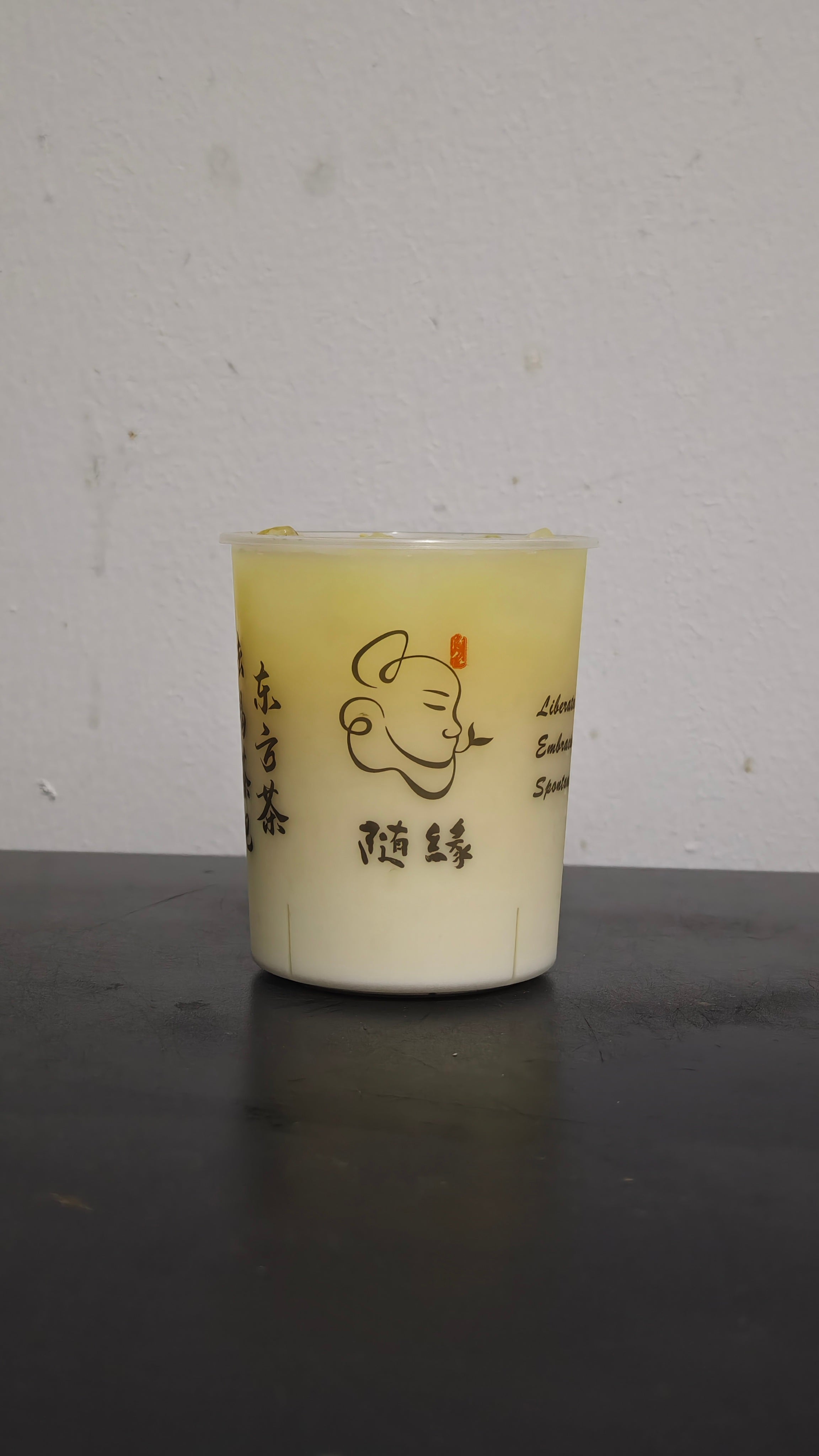 Coconut Milk Green Tea生椰奶绿