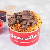 Koshari Liver