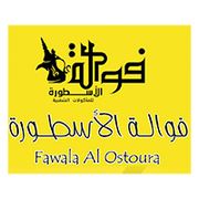 Fawala Al Ostoura