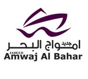 Amwaj Al Bahar