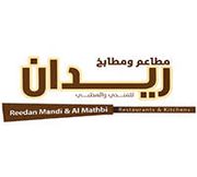 Reedan Mandi & Al Mathbi
