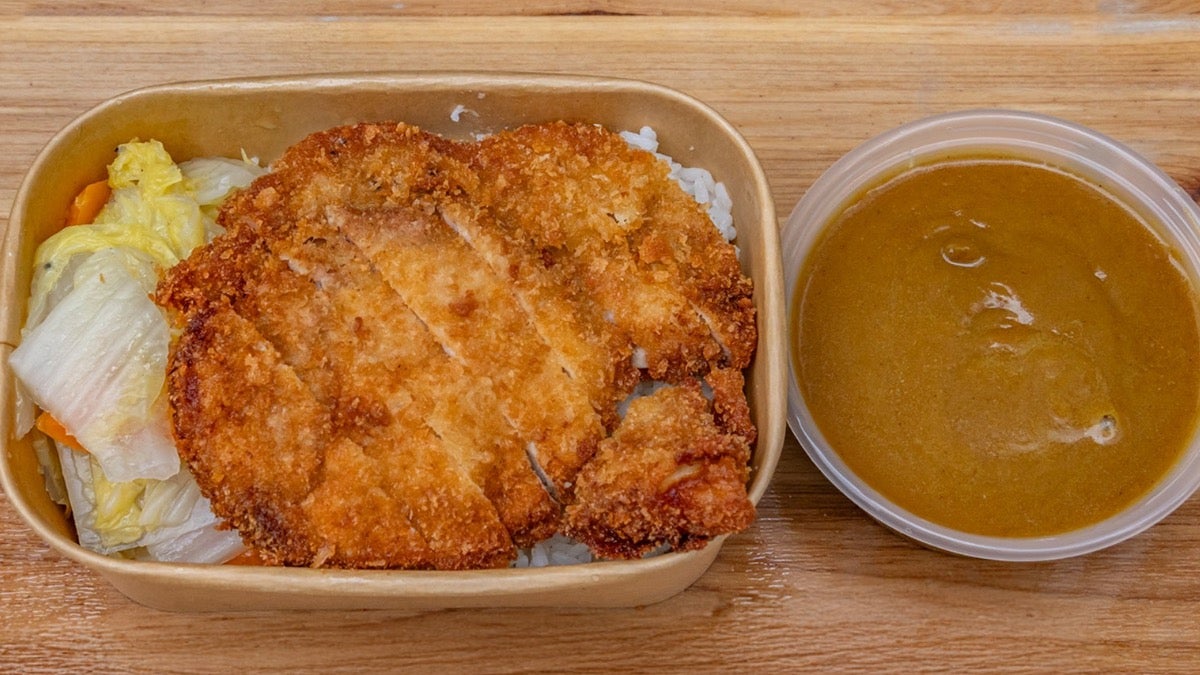 Curry Pork Katsu