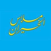 Millas Alkhairan