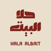 Hala Albait