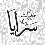Halawyat Saraya