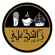 Rashed Ali Cafeteria
