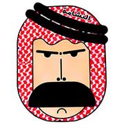 Jabal Alnashama
