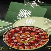 Ikhlas Super with Almond