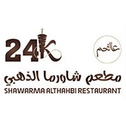 Shawarma Althahabi