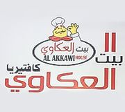 Al Akkawi House Cafeteria