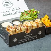 Double Saj Shawerma Meal