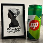 7 up