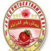 Adel The Legend