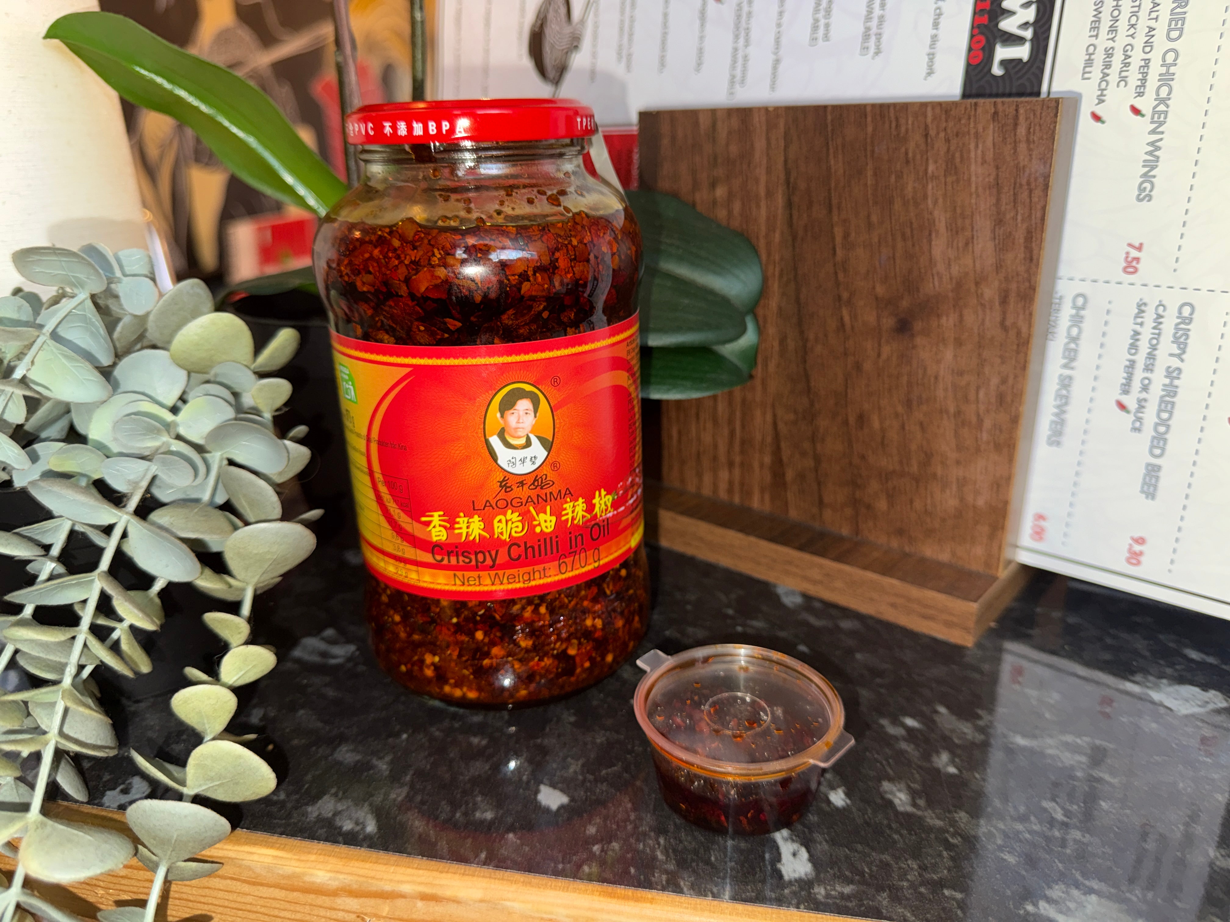 CHILLI OIL (ve) Laoganma