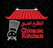 Chinese Kitchen