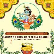 Madinat Gokul Cafeteria Branch 1
