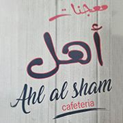 Cafeteria Ahl Al Sham