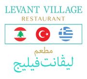 Levant Village Restaurant