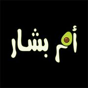 Oum Bashar