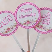 Happy Birthday  Logo